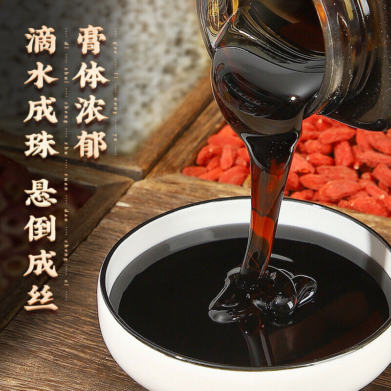 300g Tongrentang Bazhen Paste 同仁堂阿胶八珍膏女性养生面色红润桑葚玫瑰茯苓山楂