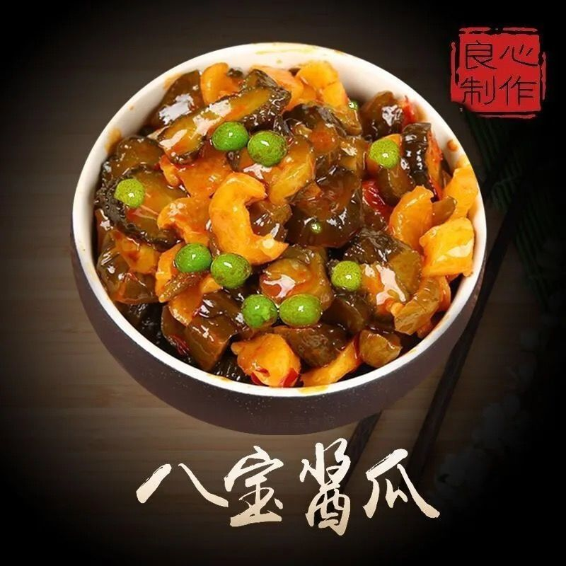 山东特产八宝酱瓜 Sauce Cucumber Slightly Spicy Food Small Pickles Chinese Cuisine