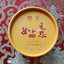 TAETEA Dayi RUYI Tuo Cha Menghai Yunnan Tuocha Ripe Puerh Tea 100g Box