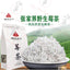 meicha tengcha shenxian cha natural health herbal tea张家界莓茶 土家神仙茶养生茶 特级野生龙须藤茶芽尖霉茶