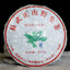 Spring Yi Wu Mountain Old Wild Tree Pu-erh Pu Er Pu'er Tea Raw Sheng 357g