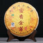 TeaSupreme Fengqing Golden Buds Honey Flavor Dian Hong Dianhong Cake Black Tea 357g