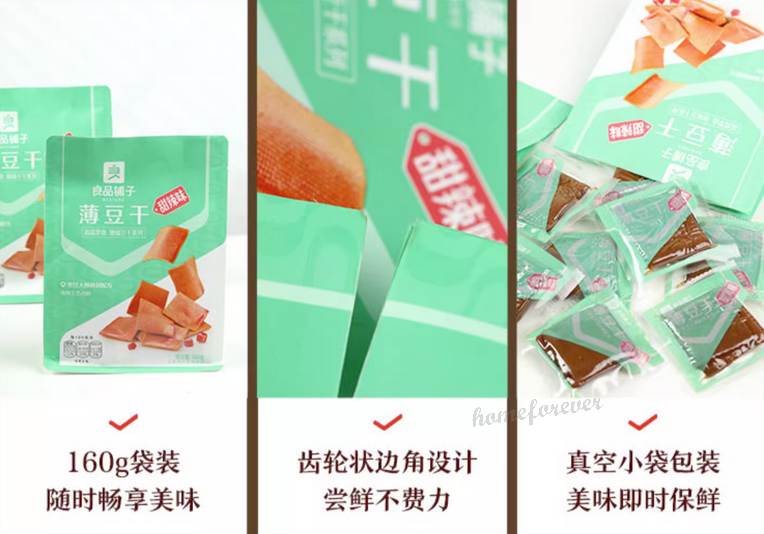 160g x 2 Bags Liangpinpuzi Thin Dried Tofu Sweet & Spicy Snacks 良品铺子薄豆干 甜辣味