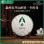 Yunzhang Rattan Spring Mengku Ancient Tree Teng Tiao Pu-erh Tea Raw 357g