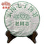 Haiwan Brown Raw Puer Tea Batch 211 Yunnan Qi Zi Bing Sheng Puerh 357g