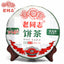 Haiwan Tea Sheng Puerh 9948 Batch 191 Raw Pu Erh Tea 357g