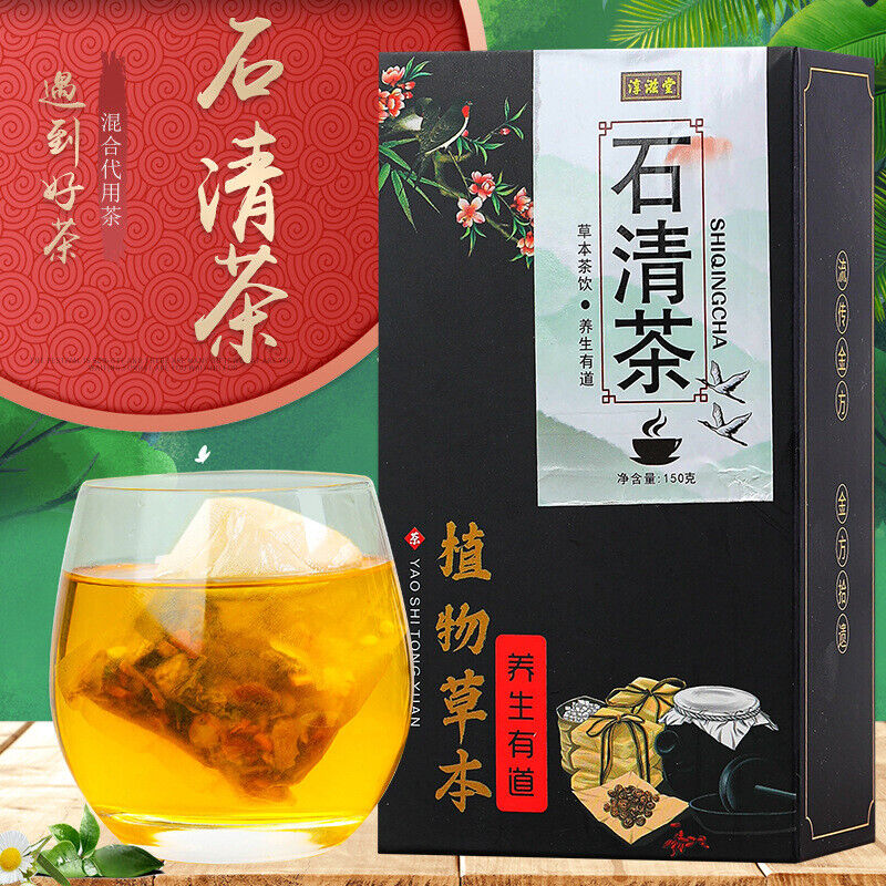 150 g Chunzitang-Stein-Klar-Tee 淳滋堂石清茶150g 鸡内金橘皮山楂甘草薏苡仁栀子多种原料 养生茶 花茶 代用茶 HOT