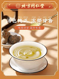 Beijing TongRenTang Panax notoginseng powder Wenshan 37 head Tian Qi powd三七粉100g