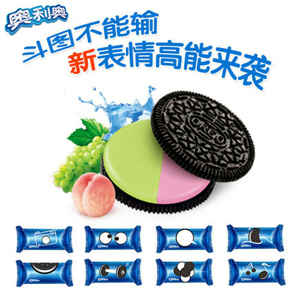 Wasabi flavour Snacks(亿滋奥利奥/Oreo 夹心饼干 97g/盒 Sandwich biscuit)China