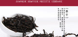 100g Tan Bei High-baked Da Hong Pao Tea Wuyi Big Red Robe Oolong Tea