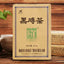 Anhua Hu Nan Baishaxi Hei Zhuan Cha Dark Tea Brick Tea Chinese Tea 400g