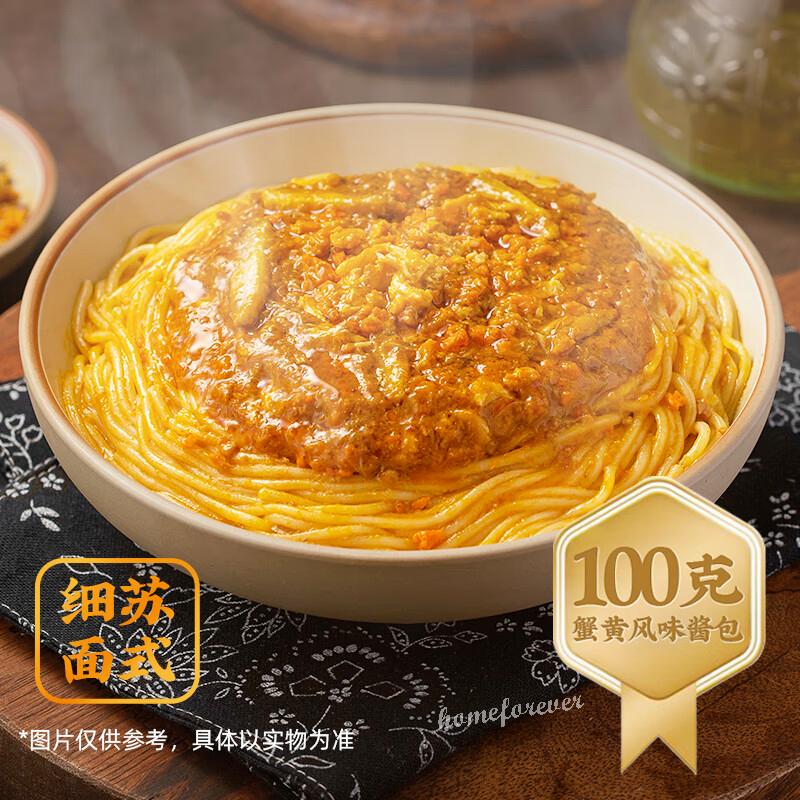 2 Boxes Baixiang Instant Noodles Crab Roe Noodle Ramen Chinese Food