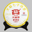 TAETEA Tea Ripe Tea Dayi 8592 Batch 1801 Pu Erh 357g