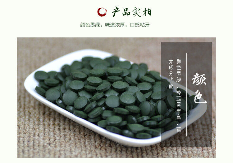 Chinese Yunnan Original Spirulina Tablet 1250 Capsule Enhance Immunity Herb Tea
