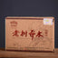 Haiwan Old Tree Tea Puer Tea "Lao Shu Qiao Mu" Pu-erh Ripe Pu Er Brick 250g