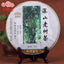 Haiwan Tea Raw Pu Erh "Shen Shan Lao Shu" Raw Pu Erh Tea 500g