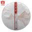 TAETEA Classic Ripe Puer Tea Yr 357g Shu Puer Top Tea Brand Tea