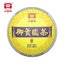Royal Round Yunnan Menghai Tea Dayi Ripe Pu Er Puer Cake Batch 200g/7.04oz