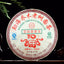 Ripe Pu-erh Heaven Earth Menghai Royal Golden Buds Old Arbor King Tea 357g
