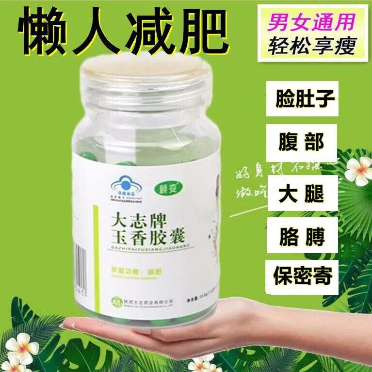 2x45 caps DaZhi Genuine Chinese Herbal Weight Loss Diet Slimming Fast Burner