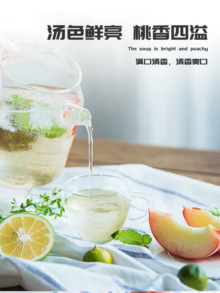 同仁堂同仁堂白桃乌龙茶 桃香四溢 甘甜如初 150g(5g*30) TongRenTang Wellness Tea