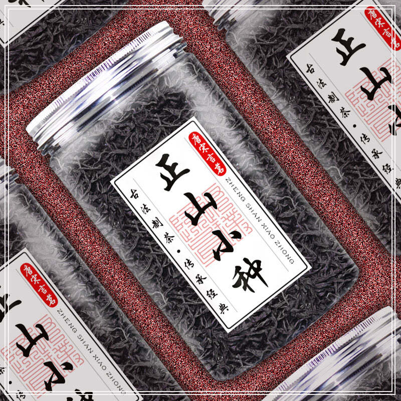 120gChinese Top Organic Black Tea  Lapsang Souchong Black Tea Loose Leaf Red Tea