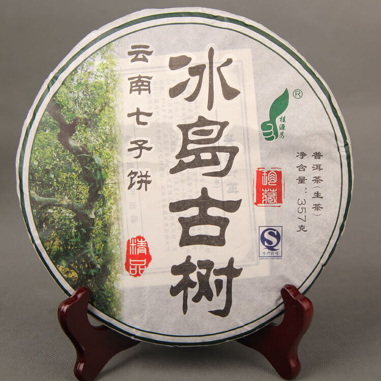 /Island Old Tree Shen Puer Tea Collection Aging Tree Raw Puer Tea 357g