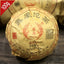 Nanjian Phoenix Tuo Tea Shu Puer Tuocha Chinese Yunnan Tea 100g