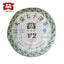 TAETEA V2 Sheng Puerh Tea Batch 701 Dayi Raw Puer Tea 357g