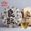 Haiwan Raw Puerh Tea " Liang Yun" Good Fermentation Sheng Puer 400g
