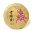 Year 100g Yunnan Banzhang Puer Pu'er Puerh Tea Ancient Tree Spring Raw Cake