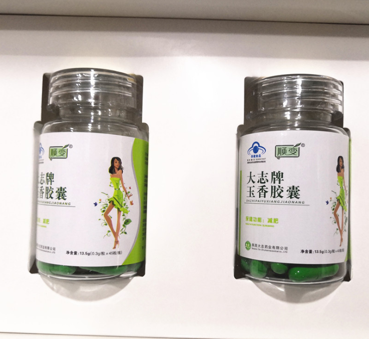 2x45 caps DaZhi Genuine Chinese Herbal Weight Loss Diet Slimming Fast Burner