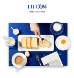 680g Horsh Breakfast Toast 豪士早餐吐司