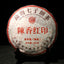 Yunnan Ripe Puerh Chen Xiang Hong Yin Shu Puer Cake Tea 357g