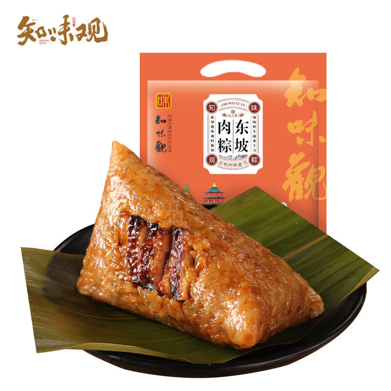 Zhiweiguan Multiple styles flavors Zongzi Spiced Snack Chinese Food 知味观 咸甜粽子 端午节