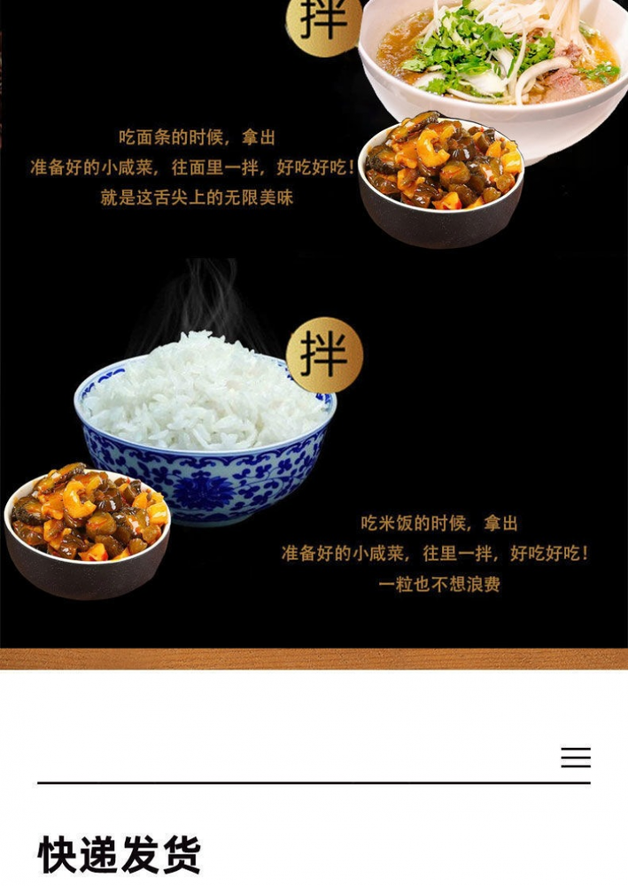 山东特产八宝酱瓜 Sauce Cucumber Slightly Spicy Food Small Pickles Chinese Cuisine