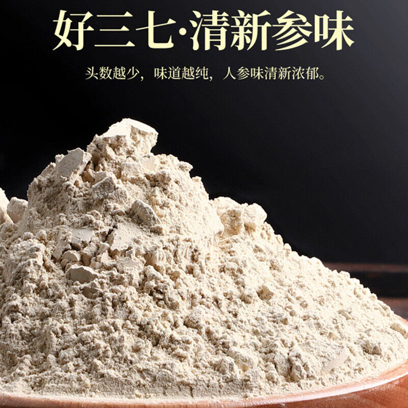 同仁堂三七粉正宗云南文山三七头打粉100g Tongrentang ginseng powder