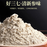 同仁堂三七粉正宗云南文山三七头打粉100g Tongrentang ginseng powder
