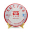 TAETEA 7572 Ripe Puer Tea Dayi Shu Puer Tea Cake 357g