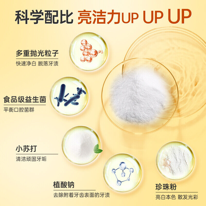 TongRenTang Probiotic Whitening Pearl Tooth Powder 同仁堂益生菌美白珍珠牙粉50g/罐*3pcs 亮齿洁牙粉