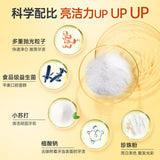 TongRenTang Probiotic Whitening Pearl Tooth Powder 同仁堂益生菌美白珍珠牙粉50g/罐*3pcs 亮齿洁牙粉