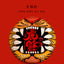 Haiwan Raw Puer Tea Zodiac of Tiger Blessings Yunnan Sheng Puerh Tea 400g