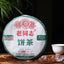 Haiwan Raw Pu-erh 9948 Menghai Pu'er Batch 201 Sheng Puer Tea Cake 357g
