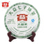 TAETEA 7542 Sheng Puerh Dayi 1401 Batch Raw Pu er Menghai Tea Cake 357g