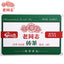 Haiwan Chinese Tea 9968 Batch 181 Shen Puer Tea Brick 250g