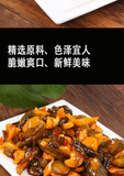 山东特产八宝酱瓜 Sauce Cucumber Slightly Spicy Food Small Pickles Chinese Cuisine