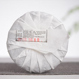 100g Yunnan Raw Puerh Tea Cake Iceland Pu-erh Shengcha Big Leaf Pu'er Green Tea