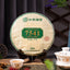 CHINATEA Brand Classic 7541 Pu-erh Tea Cake 357g Zhongcha Raw Pu'er Puer