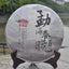 Menghai Chun Xiao * HAIWAN Old Comrade Pu-erh Tea Cake 357g Puer Raw Pu'er