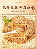 100g TongRenTang Sour Date Powder 同仁堂酸枣仁粉100g/瓶 甄选原料 粉质细腻 易冲泡 NEW